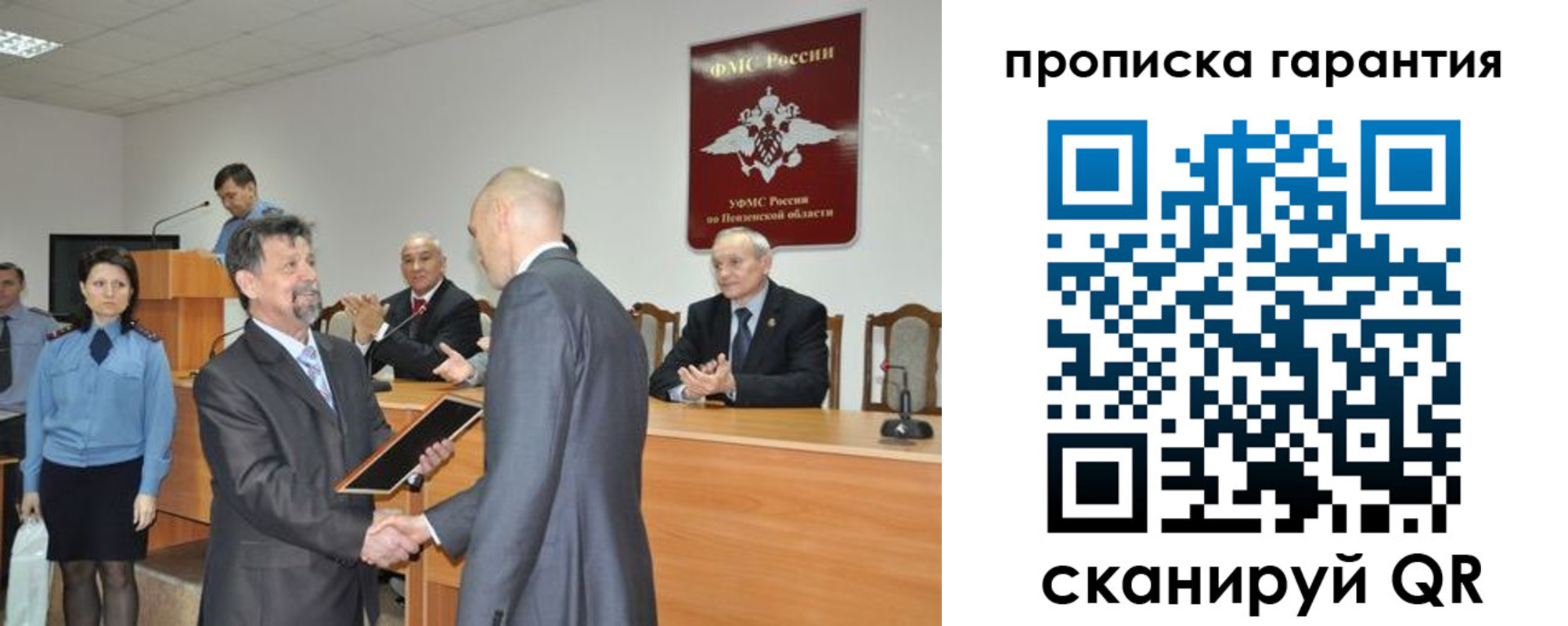 найти адрес прописки в Кунгуре