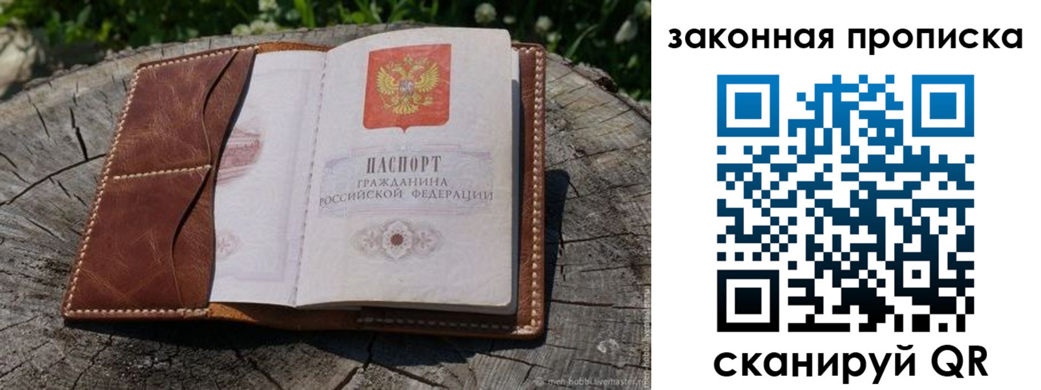 где прописаться в Кунгуре