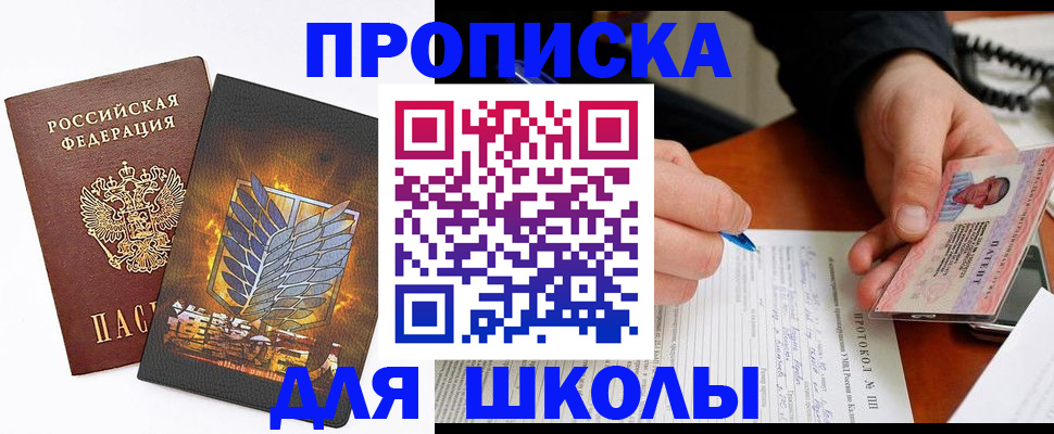 прописка поиск в Кунгуре