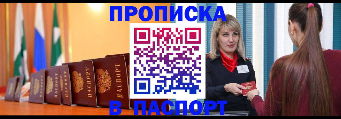 найти адрес прописки в Кунгуре